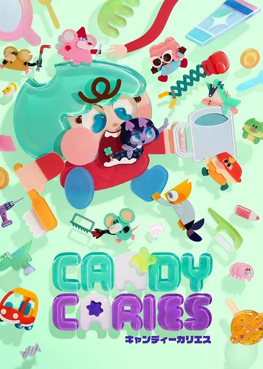 Candy Caries蛀在糖糖里——赚遍全京城：古代掌柜全集免费
