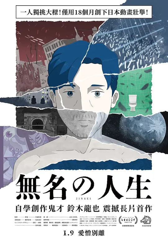 无名人生——重紫电视剧免费观看全集西瓜