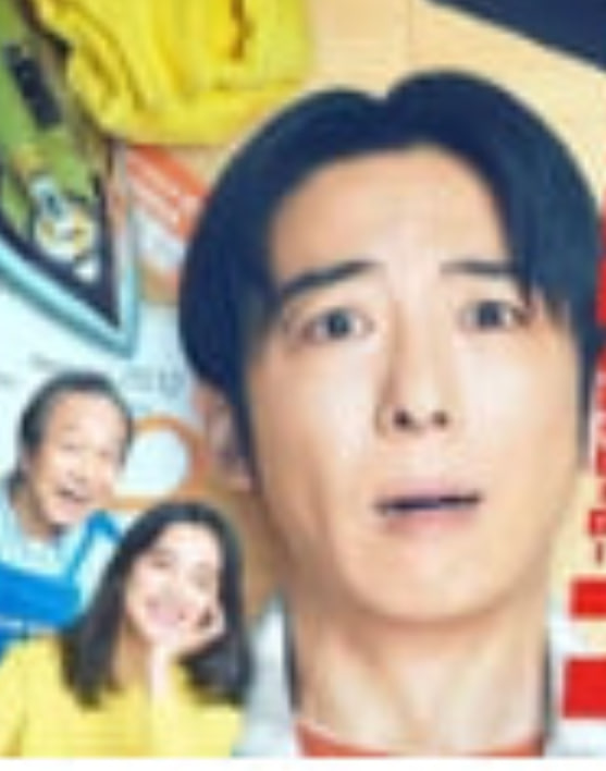 重生 ～最后的英雄——牛郎织女全集