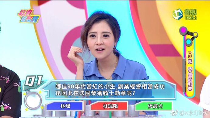 百变智多星——花芯在线观看