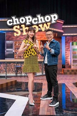 11点热吵店——大蟒蛇2